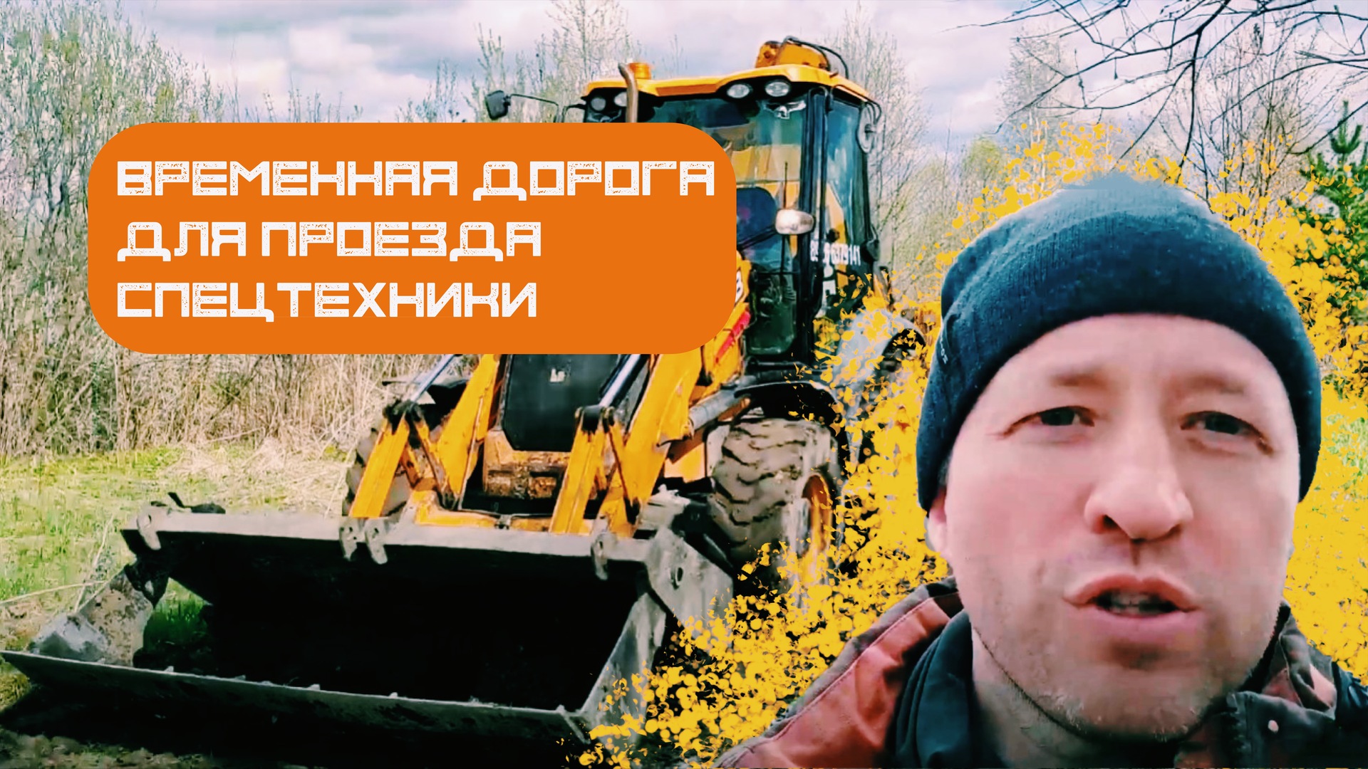 дом