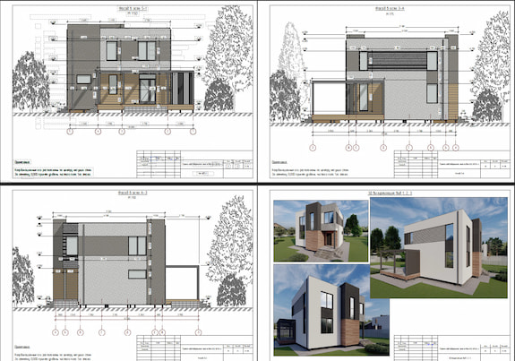 Одноэтажный дом