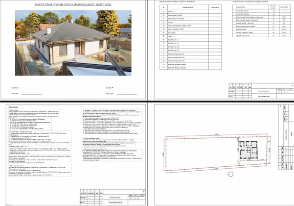 Двухэтажный дом